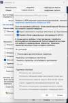 Снимок экрана 2026-04-21 154013.png