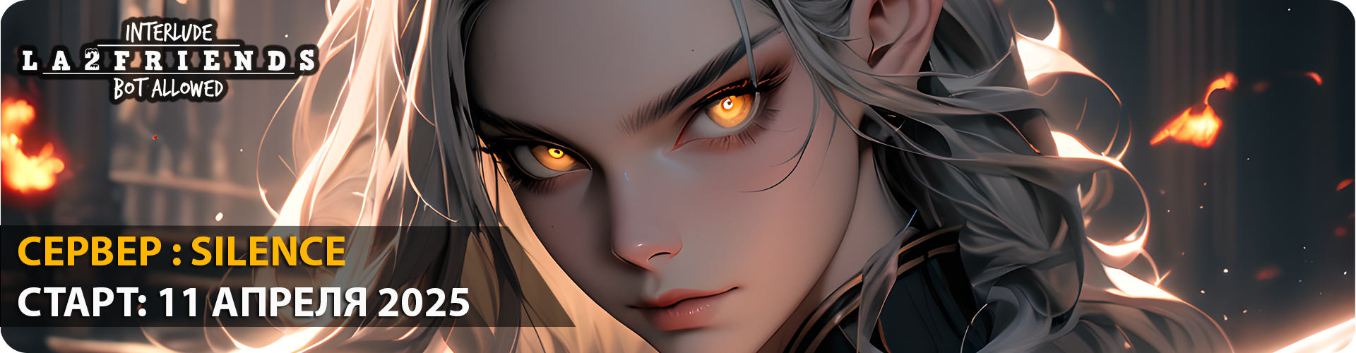 silence_11_04_25.png