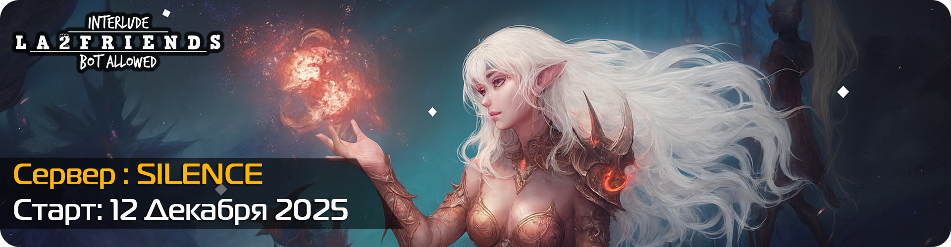 silence_12_12_25.webp